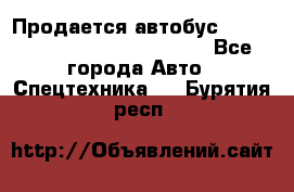 Продается автобус Daewoo (Daewoo BS106, 2007)  - Все города Авто » Спецтехника   . Бурятия респ.